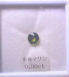 ルース ビーズ・アクセサリー