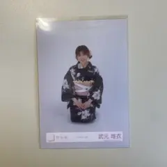 櫻坂46 武元唯衣 座り 浴衣 2024 生写真 - メルカリ