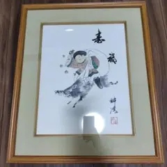 水墨画 アート 木製フレーム付き