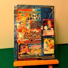 2025年最新】ミラバト プロモの人気アイテム - メルカリ