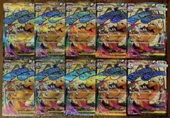 ポケモンカード メガカイリューex MA 232/193 10枚 まとめ売り