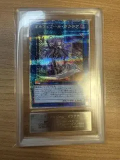 2026年最新】ガラテア 25thの人気アイテム - メルカリ