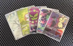 n*i様 ポケモンカードゲームARまとめ売り5枚ロケット団のミミッキュ等