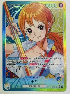 ナミ L リーダーパラレル(リーパラ) OP11-041