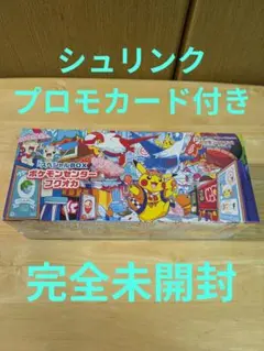 ポケモンセンター フクオカ スペシャルBOX