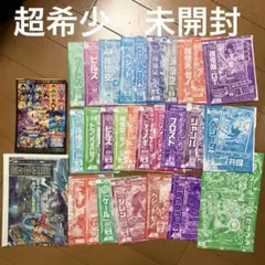 Vジャンプ 未開封 ワンピース ルフィ ゾロ エース ミホーク オール