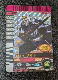 仮面ライダーナイト GBRC-040【ガンバライド 仮面ライダーバトル】