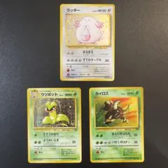 2025年最新】旧裏 ウツボットの人気アイテム - メルカリ