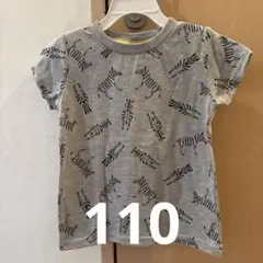 半袖　動物　Tシャツ　Samansa Mose2 Lagom 110cmのサムネイル