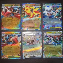 ポケモンカード　ポケカ　まとめ売り　6枚セット　 RR 汎用カード　汎用　デッキ