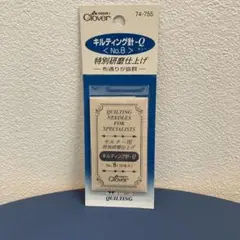 〈クローバー〉Clover キルティング針 No.8 10本入り 新品未開封