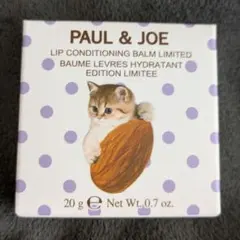 PAUL&JOE リップコンディショニングバーム 限定版 20g ポール＆ジョー