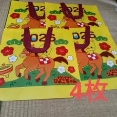 チキンラーメンエコバッグ　チキンラーメントートバッグ　チキンラーメンひよこちゃん