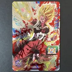 スーパードラゴンボールヒーローズ SH6-SEC3 ベジット:ゼノ⑤