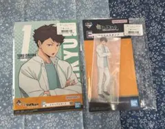 ハイキュー 一番くじ 及川徹