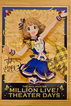 2026年最新】周防桃子 アクリルスタンドの人気アイテム - メルカリ