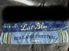 藍井エイルマフラータオルセット