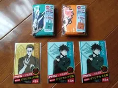 呪術廻戦 アリナミン コラボ　エコバッグ×2、メモ帳×3 セット
