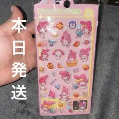 サンリオ　3D立体シール　ボンボンドロップシール♡ マイメロ　マイメロシール