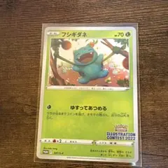 フシギダネ PROMO ADV-Pプロモカード 051/ADV-P - メルカリ