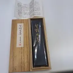 呉竹精昇堂 平安仮名十五選墨 十五号「ふじの花」 ☆1997年造 - メルカリ