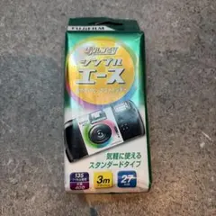 2026年最新】写ルンです 未使用の人気アイテム - メルカリ