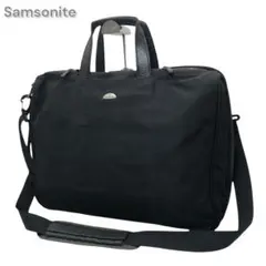 Samsonite サムソナイト 2way ビジネスバッグ ショルダーバッグ