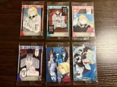 鋼の錬金術師ウエハース2