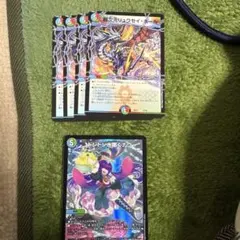 デュエルマスターズ カードセット