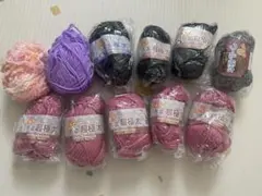 【新品未使用品】毛糸セット 11個セット　5色　100均　DAISO 送料込み