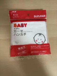 【未開封】SUZURAN ガーゼハンカチ 5枚入