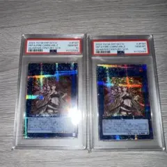 PSA10】Evil☆Twins キスキル リィラ 絵違い プリズマ 遊戯王 - メルカリ