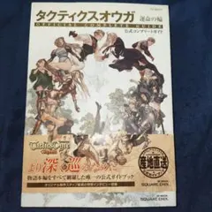 Item thumbnail for item 23882e0c-6495-4482-8307-af38c5edb30d