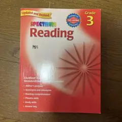 Spectrum Reading Grade 3 英語学習ワークブック