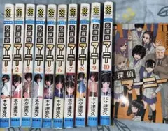 2026年最新】名探偵マーニーの人気アイテム - メルカリ