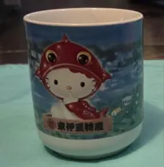 ご当地ハローキティ　HELLO KITTY　2002年　伊豆　平成レトロ