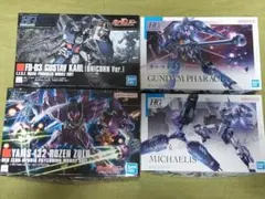 新品未組立　積みプラセット②　ガンプラ　まとめ売り ガンプラまとめ売り 未組立 セット ガンダム プラモデル 積みプラ