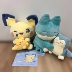 値下げLittleDaydreamぬいぐるみゴンベカビゴン ピチューとピカチュウ