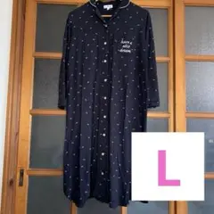 マタニティパジャマ 前開きワンピース ルームウェア L ネイビー 長袖