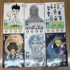 HUNTER×HUNTER 33巻から38巻セット
