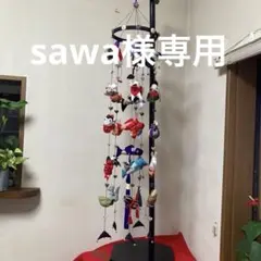 631 sawa様専用　吊るし雛　吊るし飾り　端午の節句