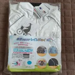 Rainjoy レインジョイ レインウェア コートタイプ ホワイト SSサイズ