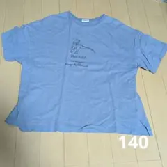 BREEZE　 ブリーズ　 半袖Tシャツ　 140 刺繍 カルノタウルス