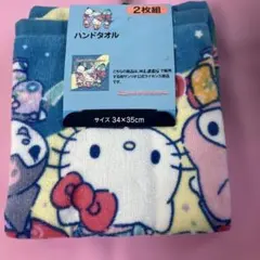 サンリオキャラクター ハンドタオル 2枚組