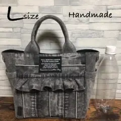 デニムリメイク☆サイドポケット付きトートバッグ　フリル♡ L グレー
