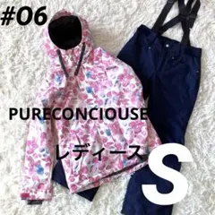 2025年最新】pureconsciousの人気アイテム - メルカリ