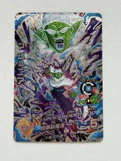 Item thumbnail for item 3f34b335-89e5-43ad-8e0c-d215bb48bff3