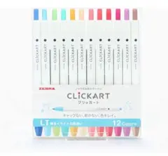 GONTA様 リクエスト 2点 まとめ商品