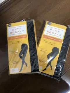 エンジェリーベ　裏起毛タイツ L-LL ブラック　マタニティ