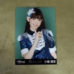 2026年最新】小嶋陽菜生写真の人気アイテム - メルカリ